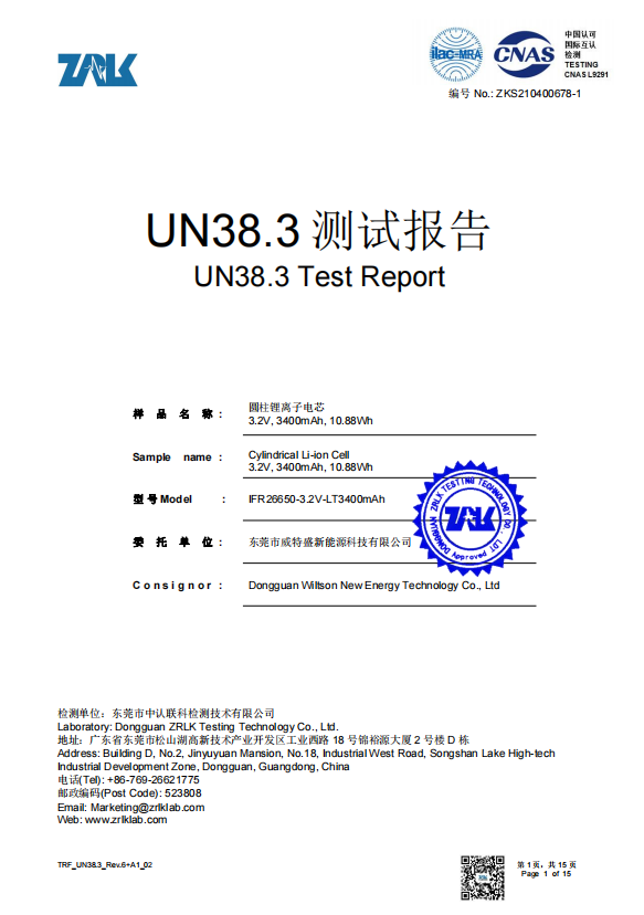 UN38.3 ifr26650 - 3.2 v - lt3400mah