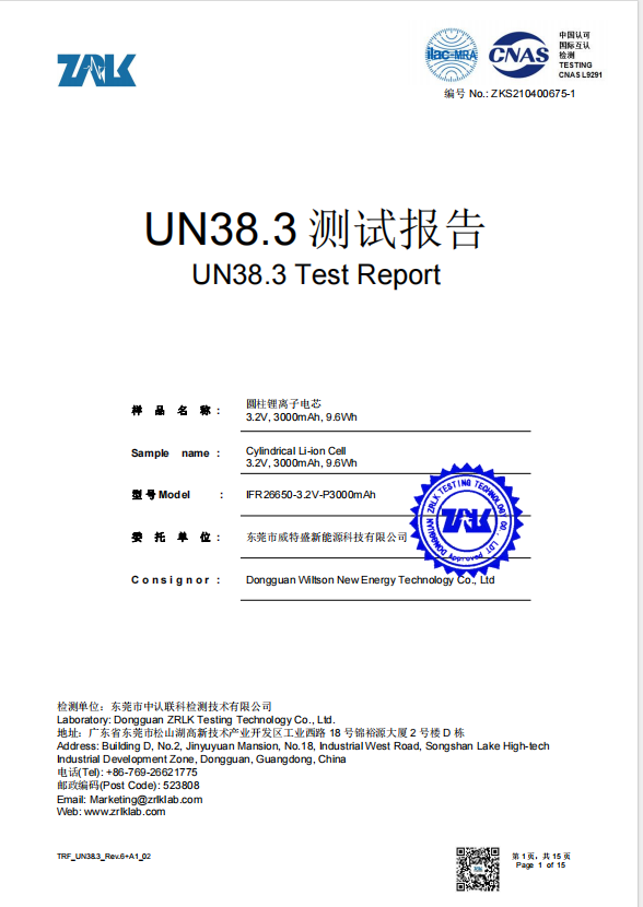 UN38.3 ifr26650 - 3.2 v - p3000mah